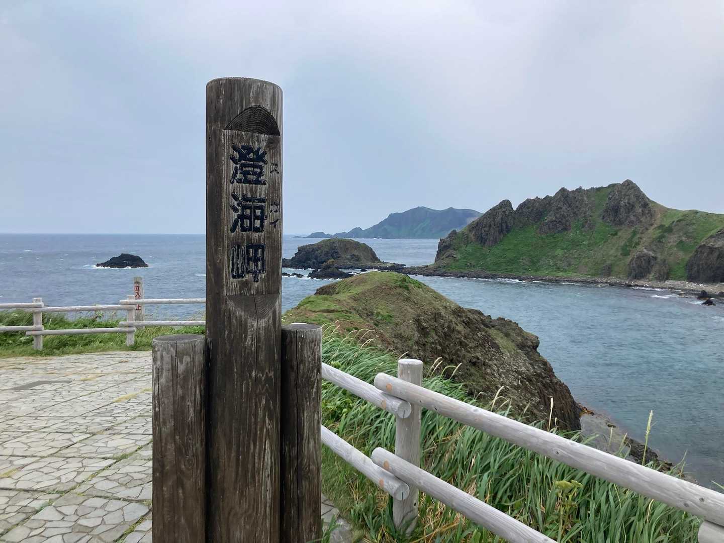 ここも車で来れてしまうので観光客多し。
