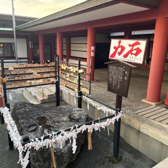 こちらは力石。