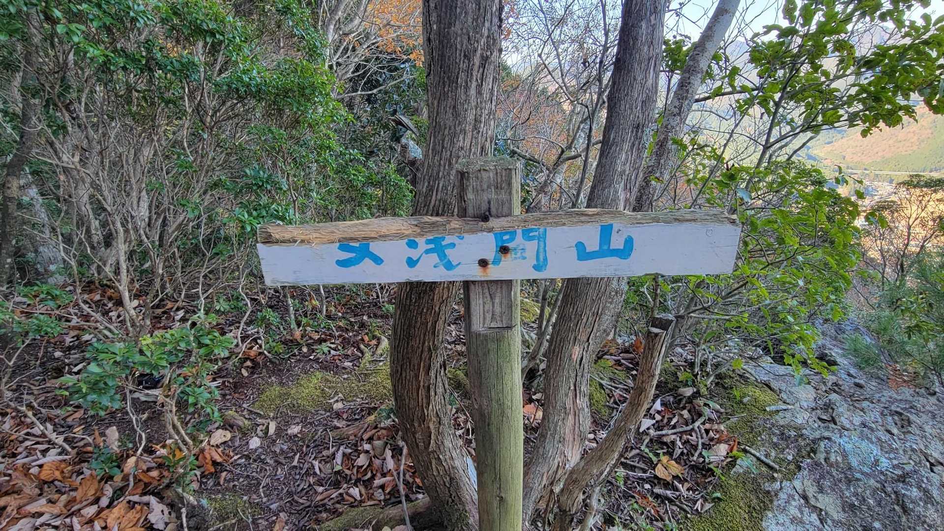 ここまでの細いトレース　声が聞こえてきて　すれ違い怖いなぁ～！て言ってたら
アッチャンにお会いしました😆　