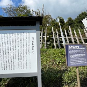 下に降りると島左近陣地