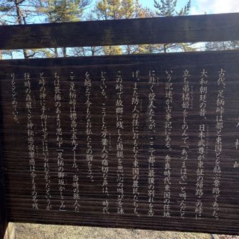 無事戻って来ました