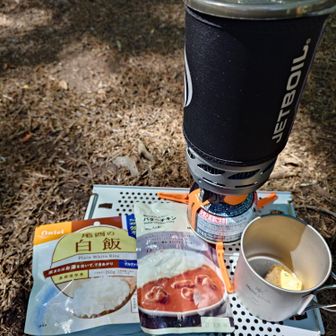 甲武信小屋の近くのベンチでお昼ご飯

カレーライスとたまごスープ
尾西の白飯、無印良品のバターチキンカレー

ご飯はお湯を沸かして注いで15分待つだけ
カレーを湯煎して、残ったお湯はたまごスープに