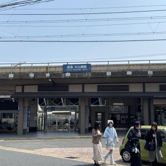 スタートは、阪急大山崎駅