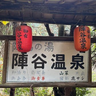 お食事はやって無いそうで、看板に偽り有り！笑