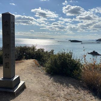瀬戸内海の景色が気持ちいい😊