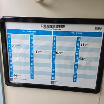 一日三本