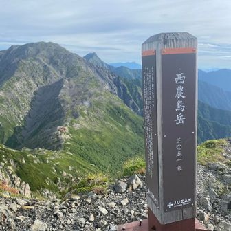 ラスボス北岳も遠くに鎮座