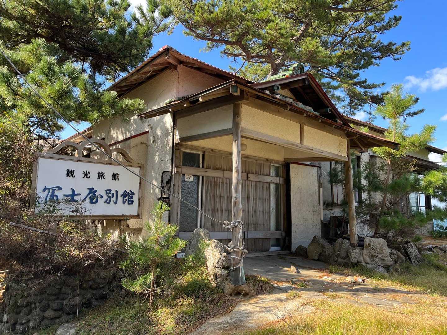 廃墟🏚️旅館