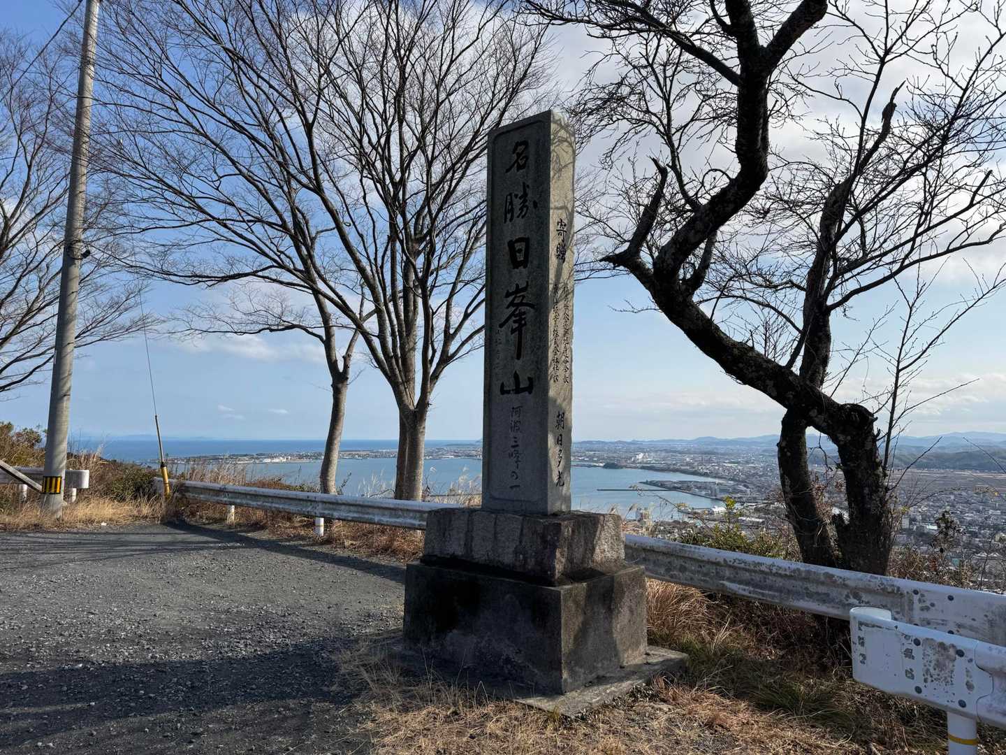 日峯山？柴山？