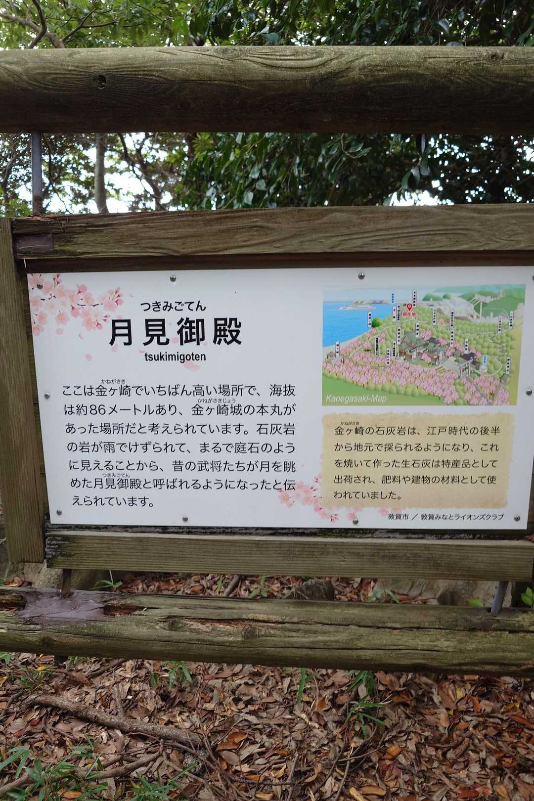 天筒入口 周回コースの写真