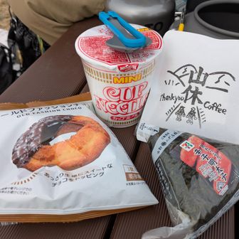 上機嫌でお腹を満たし