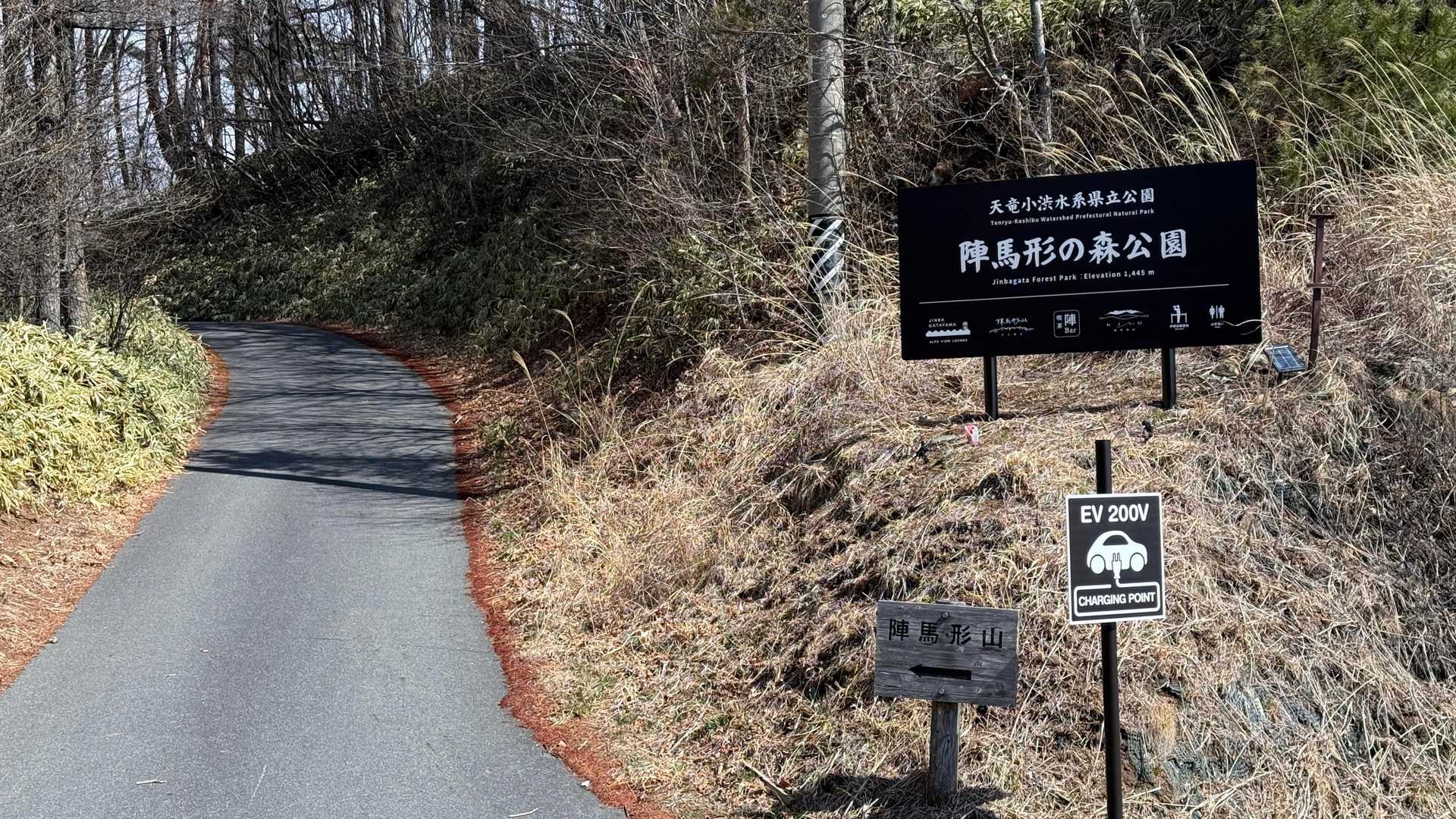 山頂まであとわずか💪
