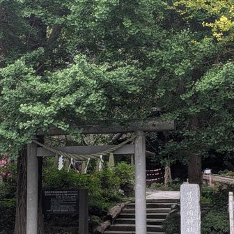 葛原岡神社⛩️