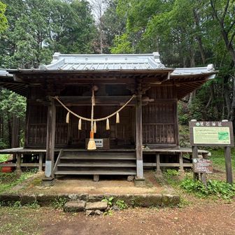 晃石山山頂から少し降りたとこの晃石神社にもせっかくだからお参り🙏