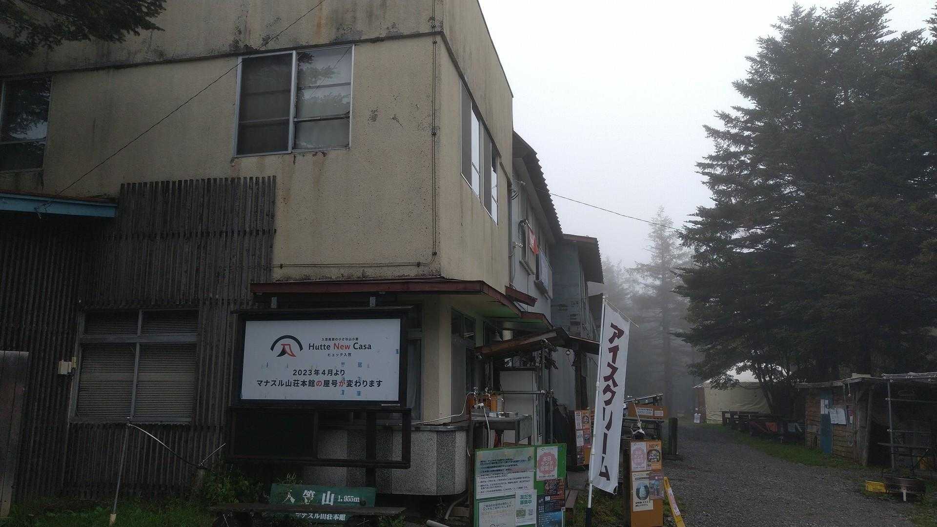 さて、せっかくだからピーク取りに行こう