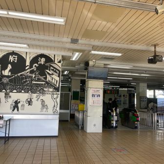 国府津と書いて「こうづ」とは難読ですね