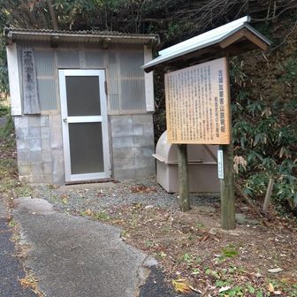 富山(山中)要害山登山口