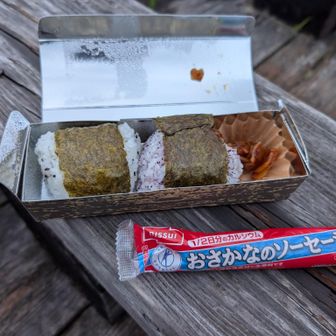 朝ごはんをお弁当に変えてもらった🙌
美味しかったです🫡