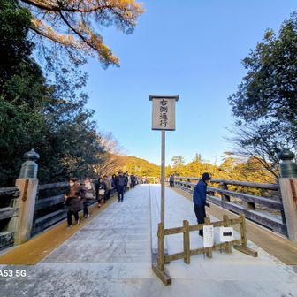 橋の真ん中は霜で滑るので注意⚠️