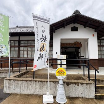 宇陀市は薬草のまちの様です💊