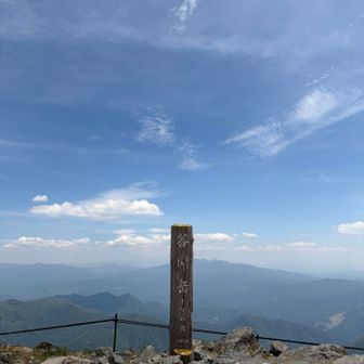 これもトマの耳
引いて撮ったら山々が見えてキレイ。