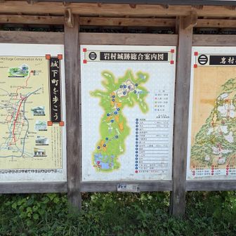 案内図