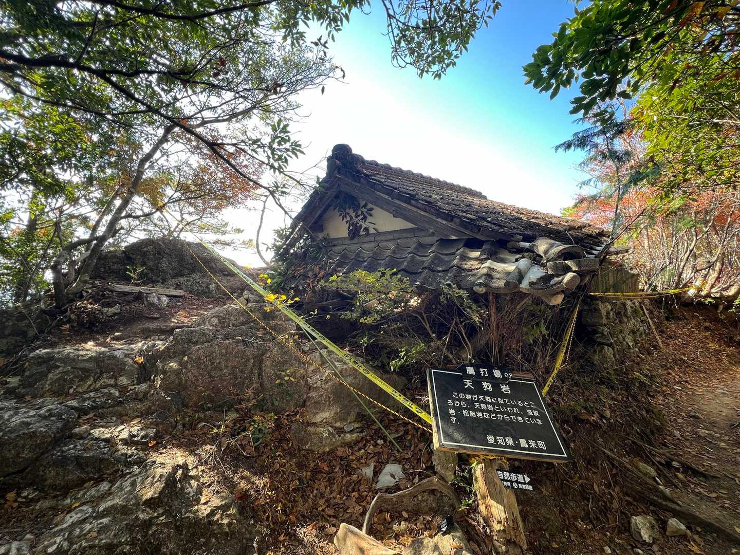 天狗岩？

地図を見て
小休憩ポイントにしようと登っていったら…