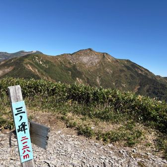 三ノ峰から別山