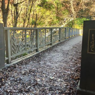 大垂水峠まで来ました。
橋を渡ります。