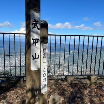 山頂到着👏