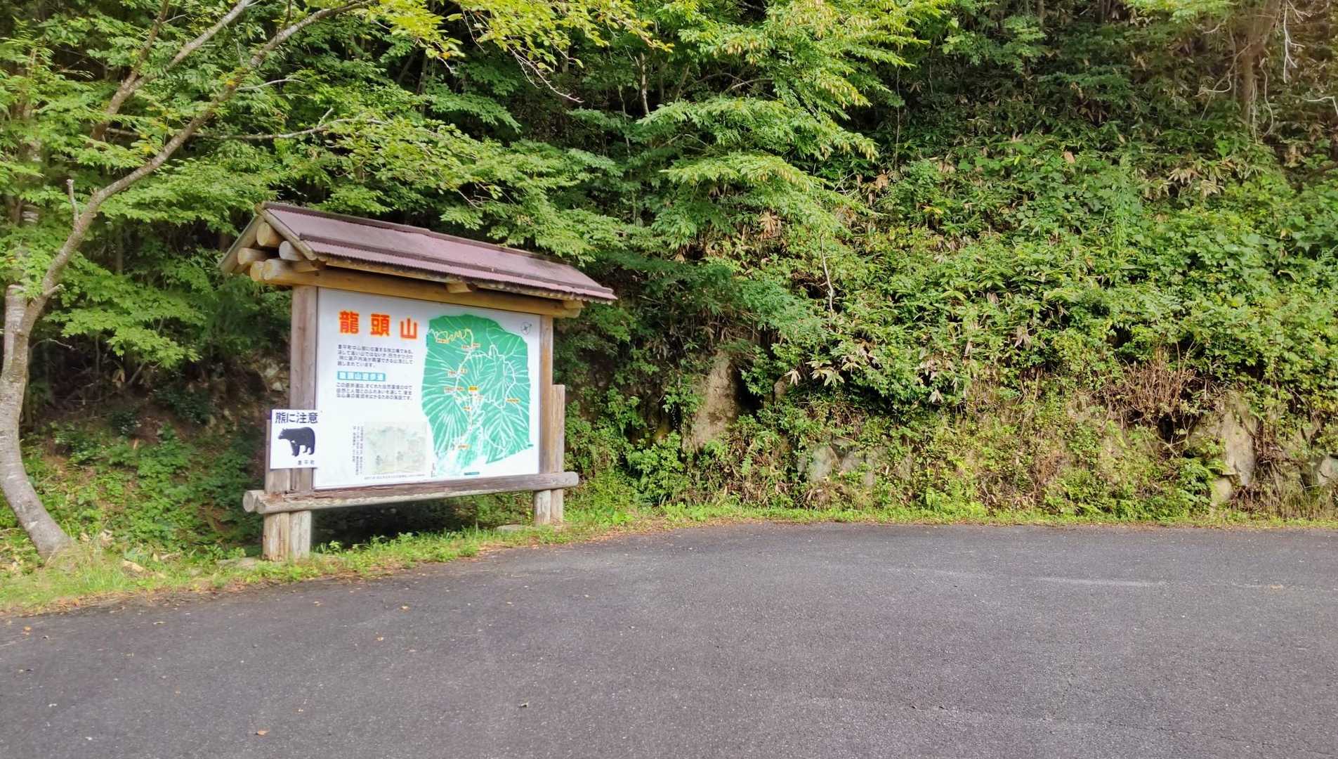 瀧の上駐車場に出ます
さらに登った山頂近くにも駐車場があるので、お散歩感覚でも登山を楽しめます😙♪