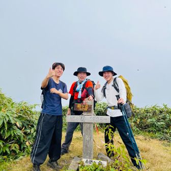 ガスが上がって来ました