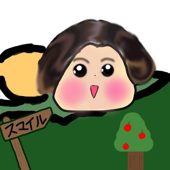スマイル