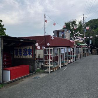 昭和感が漂ってるpart2