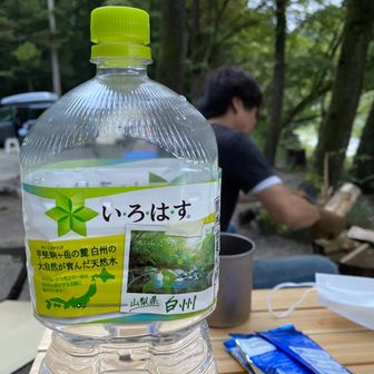 あましゃむ