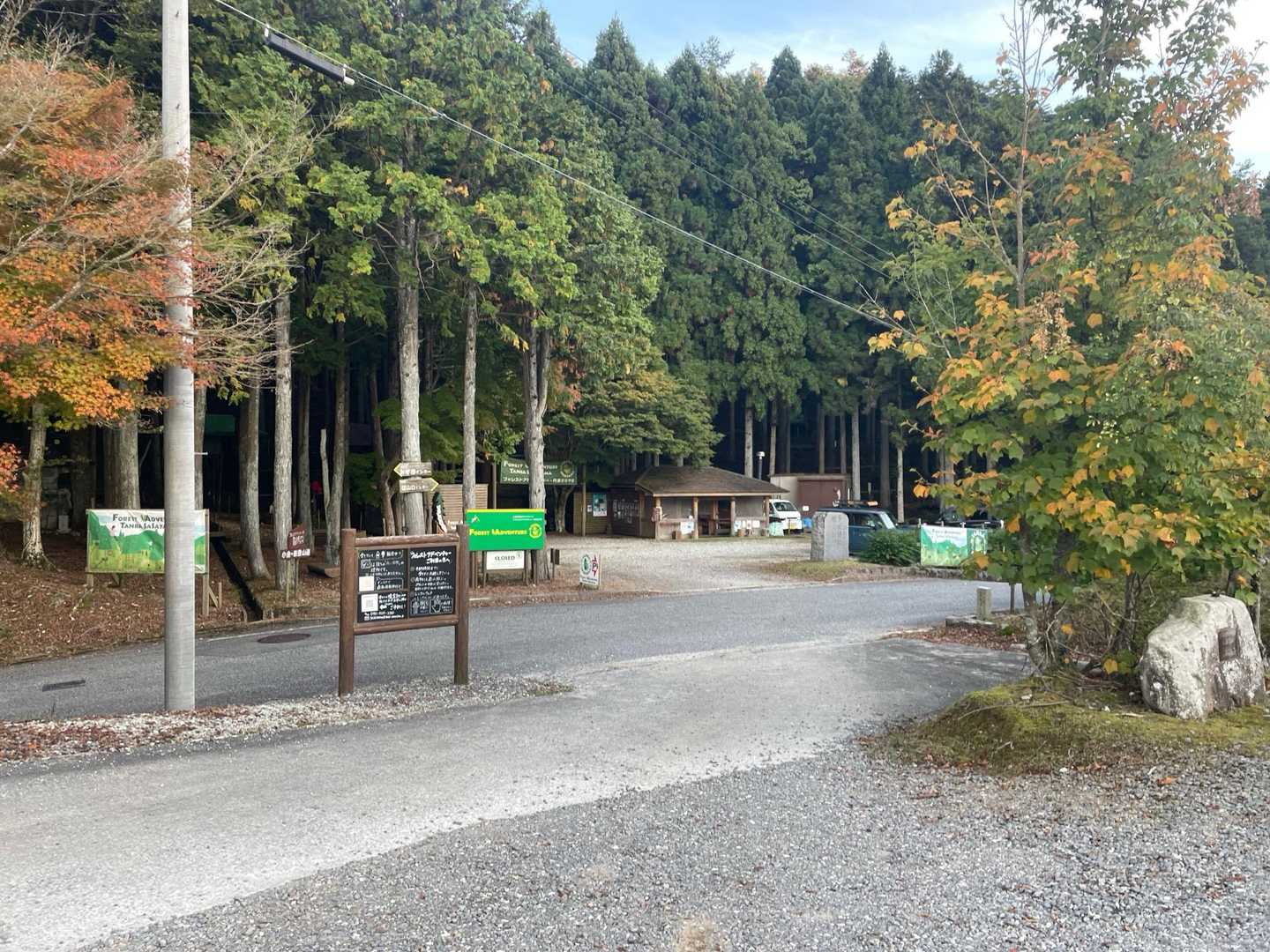 アスレチック