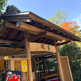 名前を書いたため
10時の開店と同時に呼ばれてしまうので
急いで蕎麦屋へ戻りました