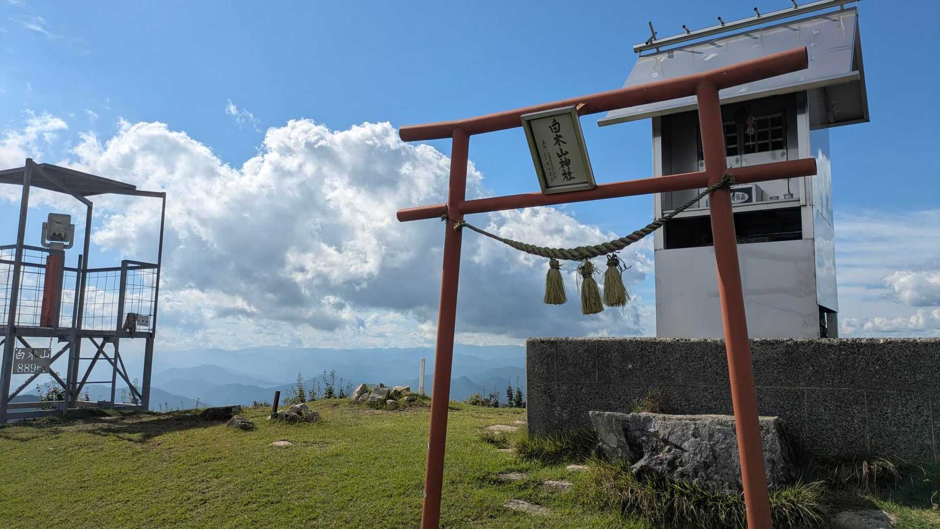 白木山駅-白木山-中尾山-鬼ヶ城山-上深川登山口-上深川駅 縦走コースの写真