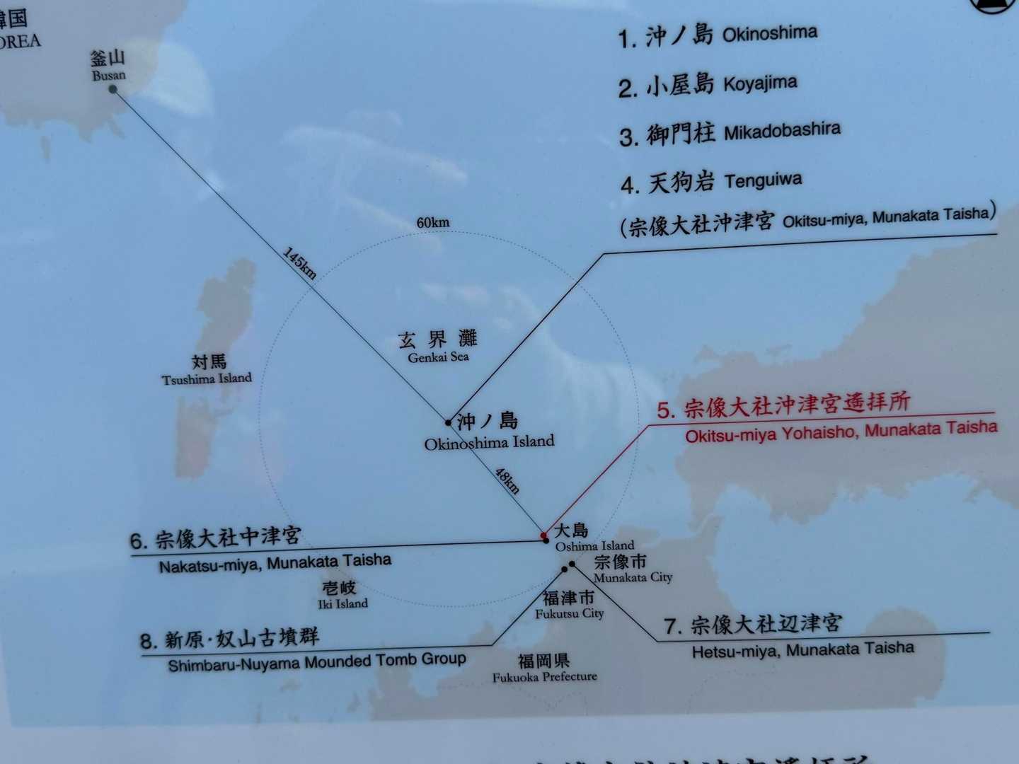 釜山が近い〜