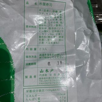 38、白草山へ㉞