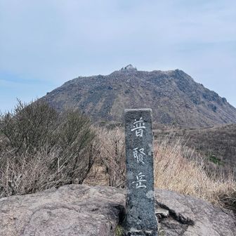 向こうは普賢岳噴火でできた平成新山🌋だって。1年に1.2回調査で登るらしいけど、岩がゴロゴロで危なそう。もくもく💨してるし。