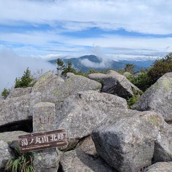 湯ノ丸山北峰
岩がゴロゴロ🪨