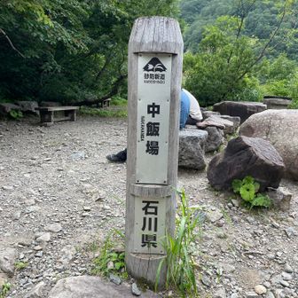 ここを過ぎて少し上で☔️が...