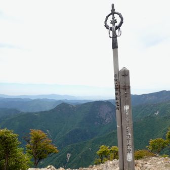 登釈迦ヶ岳、登頂。