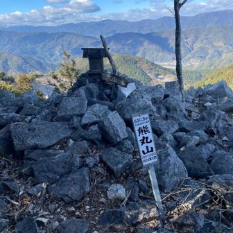 2座目の熊丸山　山頂　530メートル
こちらは見晴らしよし✨
でも寒い🥶