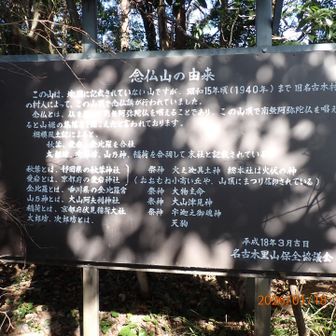 昔から地域の方達の信仰が深かったようです