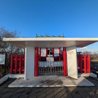 榛名富士山頂神社
今年も安全登山ありがとうございました！
サンタクロースカラーだ🤶