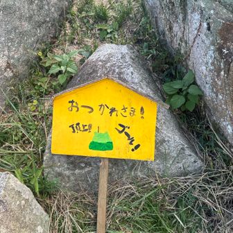 かわいい😍