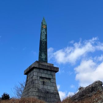 基山のシンボル