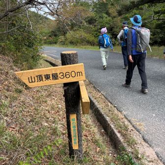笠松山のお隣のピークの東屋で昼食後下山しました